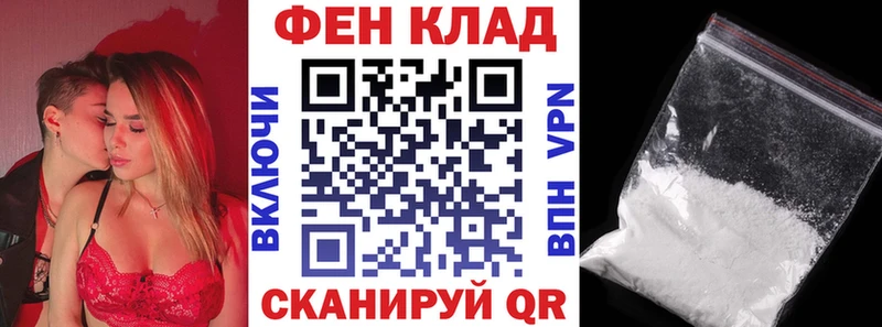 где купить   Усть-Лабинск  АМФЕТАМИН VHQ 