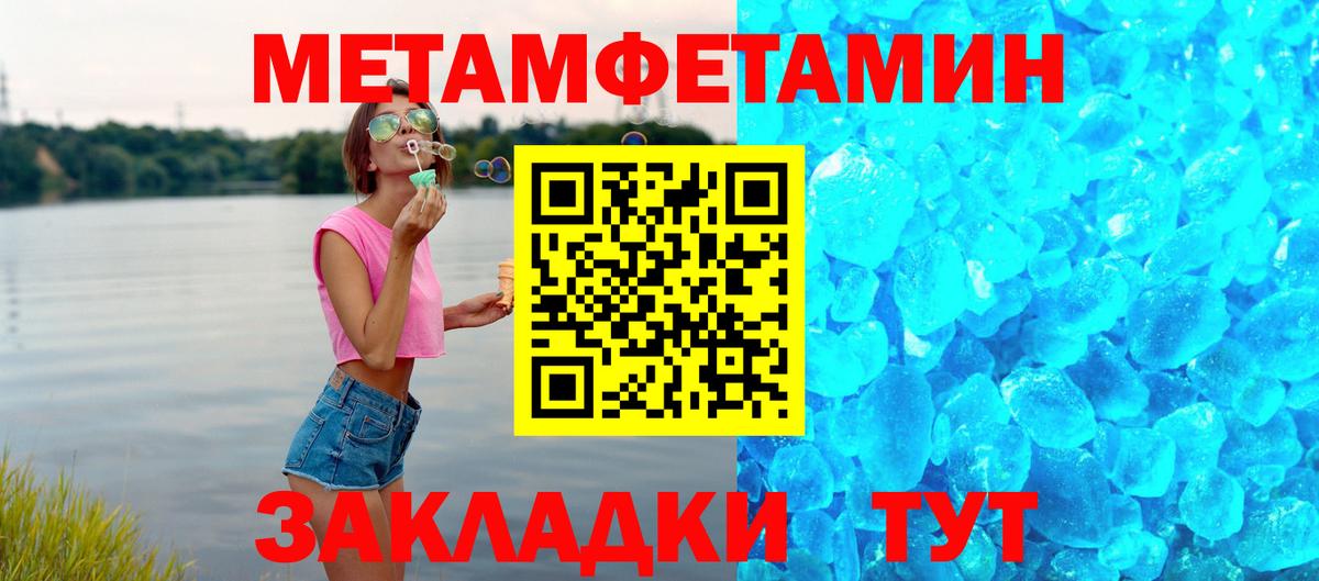 АМФ VHQ Усть-Лабинск