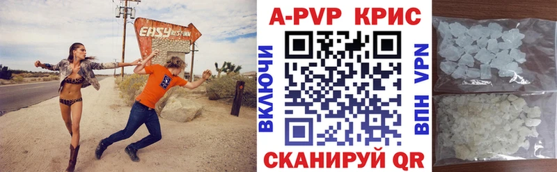 ОМГ ОМГ маркетплейс  продажа наркотиков  Усть-Лабинск  Alfa_PVP СК КРИС 