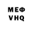 Метадон кристалл Mezexir Mezi