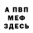Amphetamine Розовый softiebby bunny