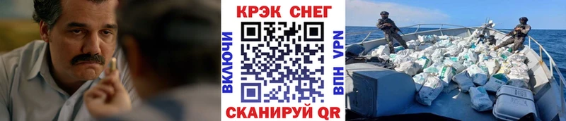 ОМГ ОМГ ССЫЛКА  Усть-Лабинск  COCAIN 97% 