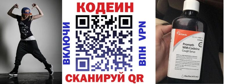 как найти закладки  Усть-Лабинск  Codein Purple Drank 