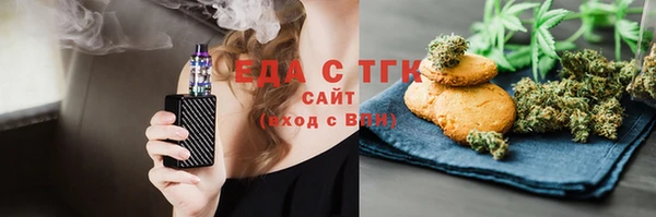 ПСИЛОЦИБИНОВЫЕ ГРИБЫ Алексин