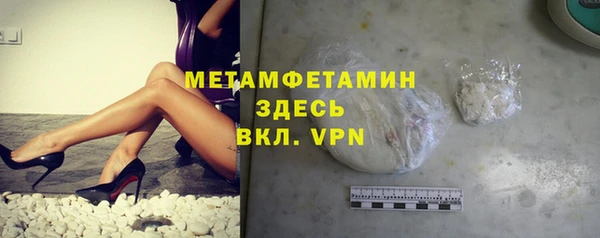 ALPHA PVP Алзамай
