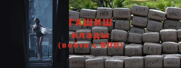 ПСИЛОЦИБИНОВЫЕ ГРИБЫ Алексин