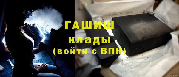 мескалин Абдулино