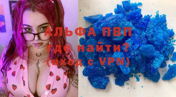 ALPHA PVP Алзамай