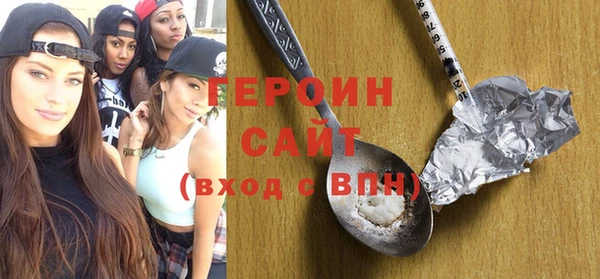 мефедрон VHQ Гусев