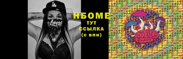 PSILOCYBIN Алексеевка