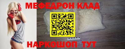 кокс Пенза