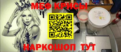 кокаин VHQ Партизанск