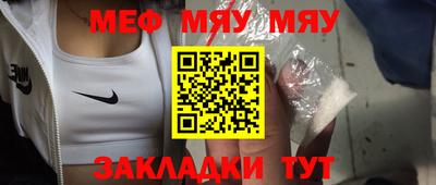 кокаин VHQ Партизанск
