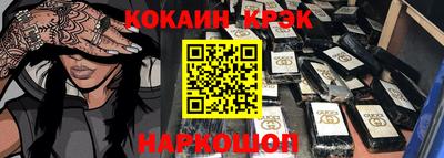 кокс Пенза