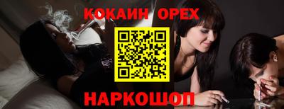 кокаин VHQ Партизанск