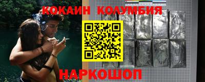кокс Пенза