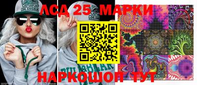 кокаин VHQ Партизанск