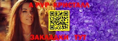 кокаин VHQ Партизанск