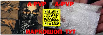 кокаин VHQ Партизанск