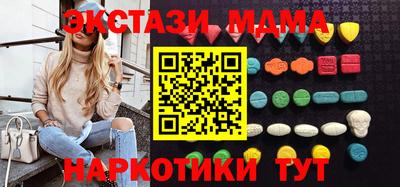 кокаин VHQ Партизанск