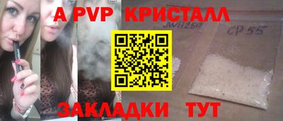кокс Пенза