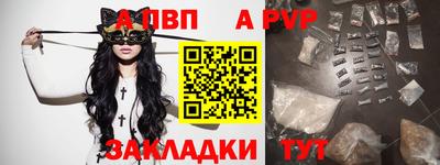кокс Пенза