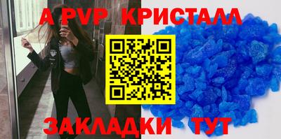 кокс Пенза