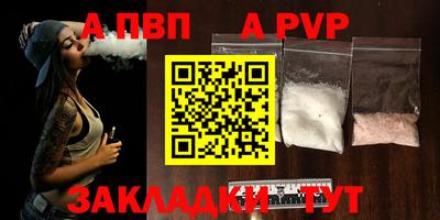 кокс Пенза