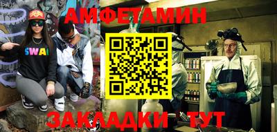 кокаин VHQ Партизанск