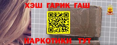кокаин VHQ Партизанск