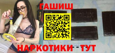 кокаин VHQ Партизанск