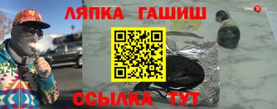 кокс Пенза