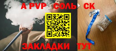 кокаин VHQ Партизанск