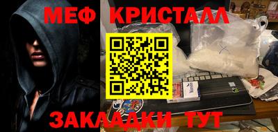 МДПВ Первоуральск
