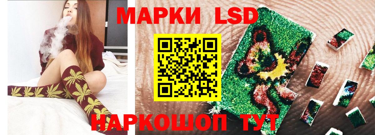 Лсд 25 экстази ecstasy  Вход с VPN  Усть-Лабинск  Лсд 25 экстази ecstasy 