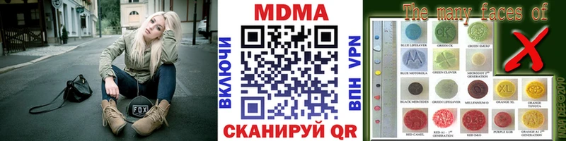 хочу   Усть-Лабинск  МДМА VHQ 