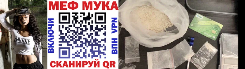 площадка состав  Усть-Лабинск  Меф mephedrone  купить  сайты 