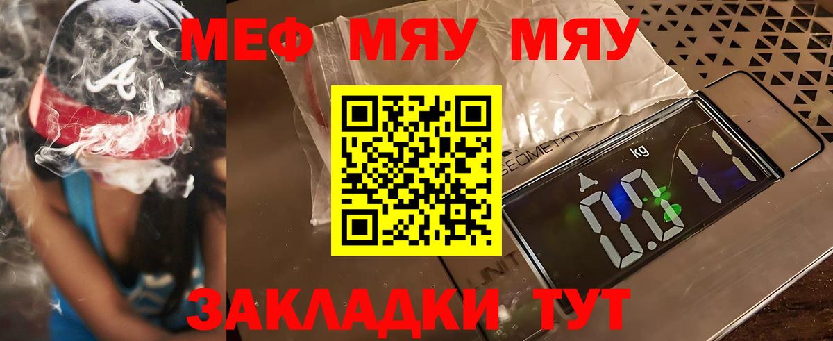 Бошки Шишки  Усть-Лабинск  Кокаин  МЕФ   Вход с VPN  МЕФ  MDMA 