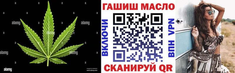 купить наркотик  Усть-Лабинск  ТГК концентрат 